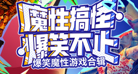 今日辟谣